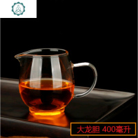 加厚公道杯玻璃公道杯茶海耐热玻璃 分茶器功夫茶具 公平杯 封后 加厚大龙胆