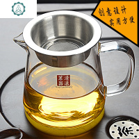 加厚耐热玻璃公杯带茶漏隔茶器公道杯茶海分茶器茶海四方公杯带网 封后 加厚直身配过滤网400茶具