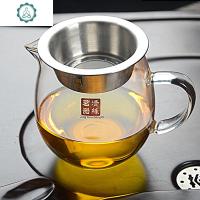 加厚耐热玻璃公杯带茶漏隔茶器公道杯茶海分茶器茶海四方公杯带网 封后 加厚龙蛋配过滤网400茶具