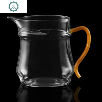 玻璃公道杯加厚耐热玻璃公杯泡茶分茶器茶海莲花公杯功夫茶具配件 封后 加厚茶漏一体公杯--玛瑙黄400
