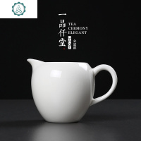 一品仟堂白瓷公道杯大号陶瓷家用简约功夫茶具茶分茶器公道壶公杯 封后 白瓷美人公道杯
