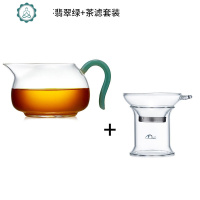 茶海分茶器家用功夫茶具配件加厚玻璃公道杯茶漏套装 封后 闲趣公杯翡翠绿390+茶漏套装