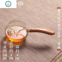 锤目纹加厚玻璃公道杯 手工透明大号侧把公杯 耐热茶具分茶器 封后 锤目纹手把公道杯[落雨]