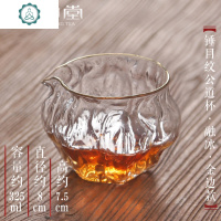 锤目纹加厚玻璃公道杯 手工透明大号侧把公杯 耐热茶具分茶器 封后 锤目纹公道杯[融冰]金边款