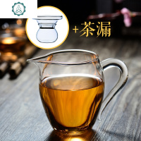 玻璃公道杯加厚耐热玻璃公杯过滤茶海分茶器茶漏套装 封后 白把+茶漏茶具