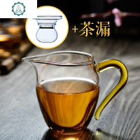 玻璃公道杯加厚耐热玻璃公杯过滤茶海分茶器茶漏套装 封后 黄把+茶漏茶具