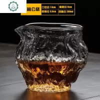 日式耐热玻璃公道杯锤纹公杯茶海分茶器过滤功夫茶具配件 封后 核桃公杯描金约280