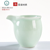 陶瓷公道杯 公杯茶漏套装分茶器一体分茶杯茶海功夫茶具配件 封后 青瓷渔公道杯