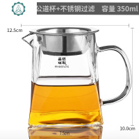 玻璃公道杯带把手不锈钢茶漏套装一体分茶器大号功夫茶具加厚公杯 封后 1玻璃小四方公道杯(不锈钢滤网组)