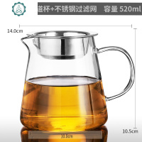 玻璃公道杯带把手不锈钢茶漏套装一体分茶器大号功夫茶具加厚公杯 封后 3玻璃心宽公道杯(不锈钢滤网组)