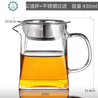 玻璃公道杯带把手不锈钢茶漏套装一体分茶器大号功夫茶具加厚公杯 封后 2玻璃大四方公道杯(不锈钢滤网组)