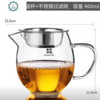 玻璃公道杯带把手不锈钢茶漏套装一体分茶器大号功夫茶具加厚公杯 封后 4玻璃龙胆公道杯(不锈钢滤网组)