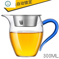 加厚耐热玻璃分茶器茶滤 大号玻璃公道杯鹰嘴公杯 功夫茶茶道配件 封后 Y-015蓝色把[带过滤网]茶具