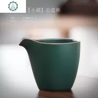 公道杯日式陶瓷功夫茶具公杯分茶器家用茶漏杯均杯茶海茶道 封后 墨绿陶釉[小调]公道杯