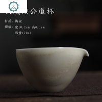 手工陶瓷公道杯木灰釉变功夫匀杯窑变仿古茶具分茶器秋岚 封后 秋岚-矮公道杯