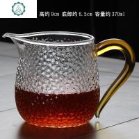 耐热玻璃公道杯日式分茶器电陶炉煮茶杯匀杯茶具 封后 圆润公道杯A款370