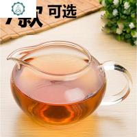 耐热玻璃加厚 公道杯 分茶器 茶海 绿把公杯 功夫茶具 茶杯 封后 苹果公杯250