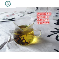 玻璃壶烧杯公道杯甘肃罐罐茶茶罐子茶海奶壶煮茶玻璃茶罐 封后 玻璃罐大号260茶具