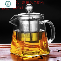 耐热功夫茶具大号公道杯玻璃泡茶分茶器加厚手工四方茶海带茶漏隔 封后 方公杯+不锈钢漏350主图款