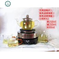 玻璃壶烧杯公道杯甘肃罐罐茶茶罐子茶海奶壶煮茶玻璃茶罐 封后 500瓦可调炉+玻璃壶+罐大+杯2茶具