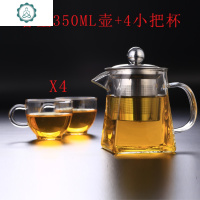 耐热功夫茶具大号公道杯玻璃泡茶分茶器加厚手工四方茶海带茶漏隔 封后 350方壶+4小把杯