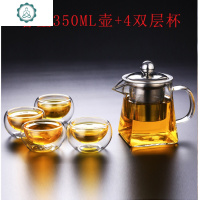 耐热功夫茶具大号公道杯玻璃泡茶分茶器加厚手工四方茶海带茶漏隔 封后 350方壶+4双层杯