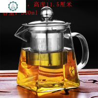 耐热功夫茶具大号公道杯玻璃泡茶分茶器加厚手工四方茶海带茶漏隔 封后 方公杯+不锈钢漏500