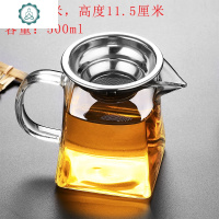 耐热功夫茶具大号公道杯玻璃泡茶分茶器加厚手工四方茶海带茶漏隔 封后 方公杯+过滤500