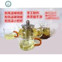 玻璃壶烧杯公道杯甘肃罐罐茶茶罐子茶海奶壶煮茶玻璃茶罐 封后 玻璃壶600+玻杯4茶具