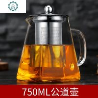 耐热功夫茶具大号公道杯玻璃泡茶分茶器加厚手工四方茶海带茶漏隔 封后 方公杯+不锈钢漏+盖子750