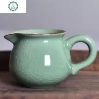 公道杯陶瓷 茶漏 功夫茶具 大号公道杯 茶道零配 共杯 封后 哥窑梅子青开片