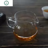 透明玻璃功夫茶具耐热玻璃公道杯尖嘴分茶器茶海手工 封后 玻璃鹰嘴公道杯(220)