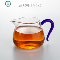 公道杯玻璃公杯加厚耐热茶具配件过滤茶漏杯带把分茶器分茶杯 封后 (蓝色把)340