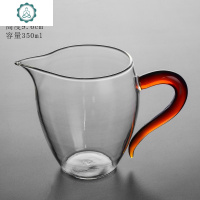 茶具耐热玻璃公道杯茶海分茶器杯功夫茶具茶道配件加厚大号 封后 红把-美人肩玻璃公道杯