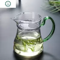 玻璃公道杯分茶器 过滤片耐热加厚月牙泡茶杯 办公家用公道杯S把 封后 月牙公道杯绿把(不锈钢片)滤网可拆