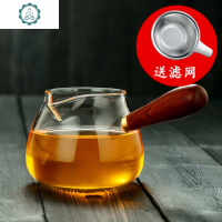 加厚侧把公杯分茶器锤目纹耐热玻璃公道杯茶漏套装茶海手把公道杯 封后 直柄公杯380茶具