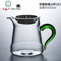 玻璃公道杯带把透明分茶器家用大容量装茶器简约日式贪心杯Z 封后 带漏玻璃公杯大茶具