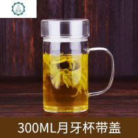 加厚玻璃木把月牙公道杯自带滤网泡茶器红茶绿茶分茶器茶海 封后 透明把月牙杯300带盖茶具