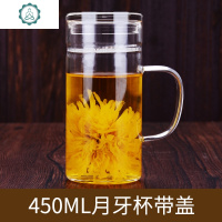 加厚玻璃木把月牙公道杯自带滤网泡茶器红茶绿茶分茶器茶海 封后 透明把月牙杯450带盖茶具