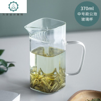 茶具公泡杯耐热玻璃过滤公道杯办公家用分茶器均杯茶水分离杯 封后 雅集茶具公泡杯370