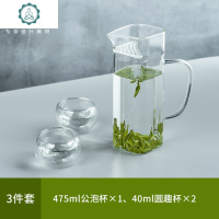 茶具公泡杯耐热玻璃过滤公道杯办公家用分茶器均杯茶水分离杯 封后 公泡杯475+2个圆趣杯40