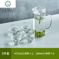 茶具公泡杯耐热玻璃过滤公道杯办公家用分茶器均杯茶水分离杯 封后 公泡杯475+4个小资杯100