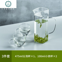 茶具公泡杯耐热玻璃过滤公道杯办公家用分茶器均杯茶水分离杯 封后 公泡杯475+2个小资杯100