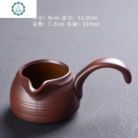 仿柴烧 陶瓷公道杯茶漏套装家用茶海茶过滤分茶器功夫茶具配件 封后