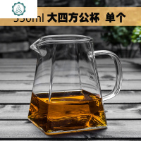 加厚玻璃公道杯耐热泡茶分茶器茶海功夫茶具方形天圆地方大号防爆 封后 550天圆地方公杯