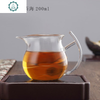 国际 手工吹制耐热玻璃茶海 家用公道杯分茶器 功夫茶公道杯 封后 玻璃帆船茶海200茶具