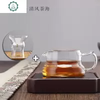 国际 手工吹制耐热玻璃茶海 家用公道杯分茶器 功夫茶公道杯 封后 葫芦茶漏+清风茶海茶具