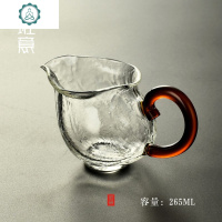 玻璃 公道杯 大号加厚耐热 分茶器 茶漏公平杯茶具功夫茶具 封后 异形茶海(海螺形——红)