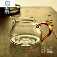 玻璃 公道杯 大号加厚耐热 分茶器 茶漏公平杯茶具功夫茶具 封后 彩虹国度茶海(款式AA)