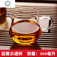 耐热玻璃公道杯日式茶漏一体功夫茶具分茶器大号茶海泡茶月牙 封后 蓝雅公道杯300